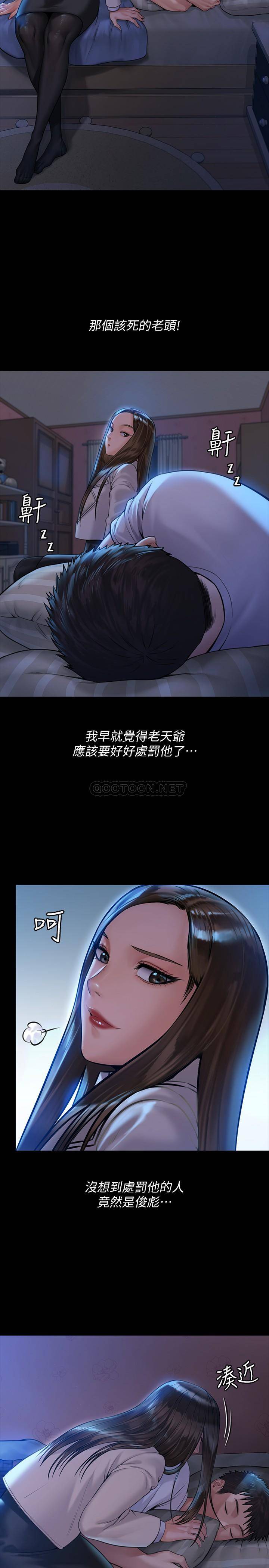 傀儡  第181话-开心的女人们 漫画图片26.jpg