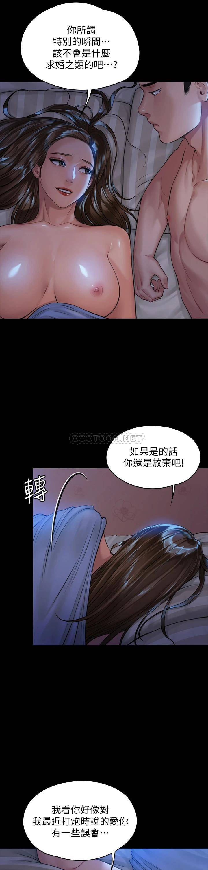 傀儡  第183话 你爸的手指是朴牧师砍断的! 漫画图片9.jpg