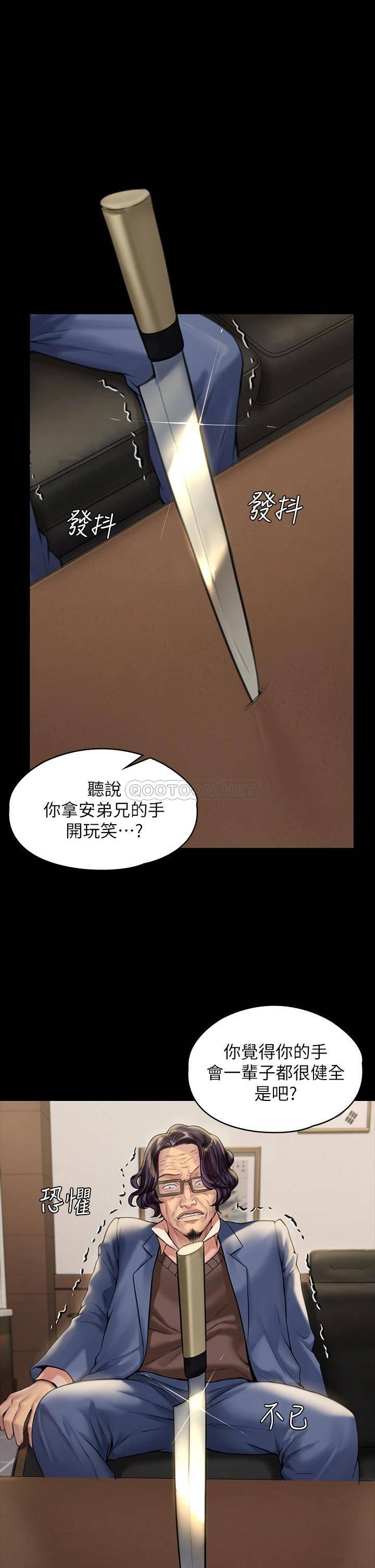 傀儡  第183话 你爸的手指是朴牧师砍断的! 漫画图片22.jpg