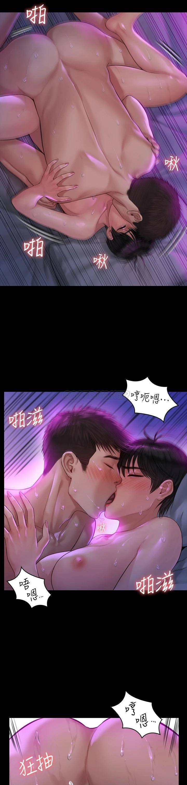 傀儡  第183话 你爸的手指是朴牧师砍断的! 漫画图片38.jpg