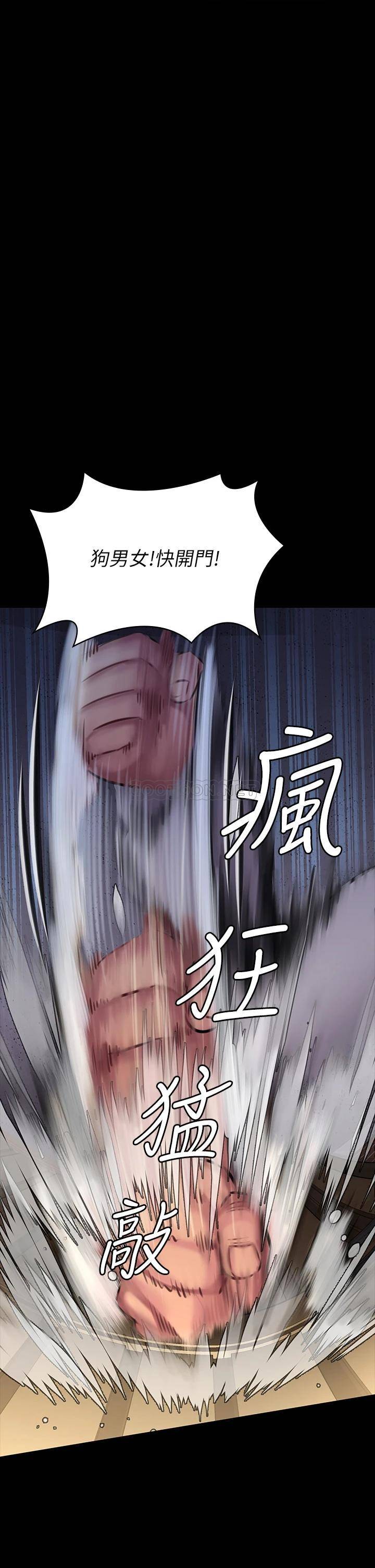 傀儡  第186话 谁都阻止不了的夫妻关系 漫画图片30.jpg