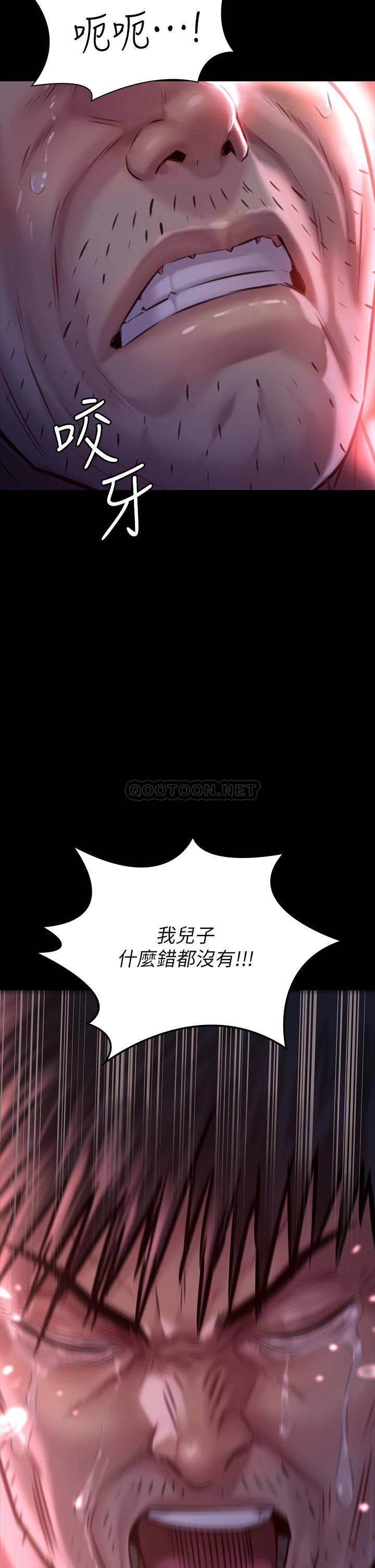 韩国污漫画 傀儡 第186话 谁都阻止不了的夫妻关系 35