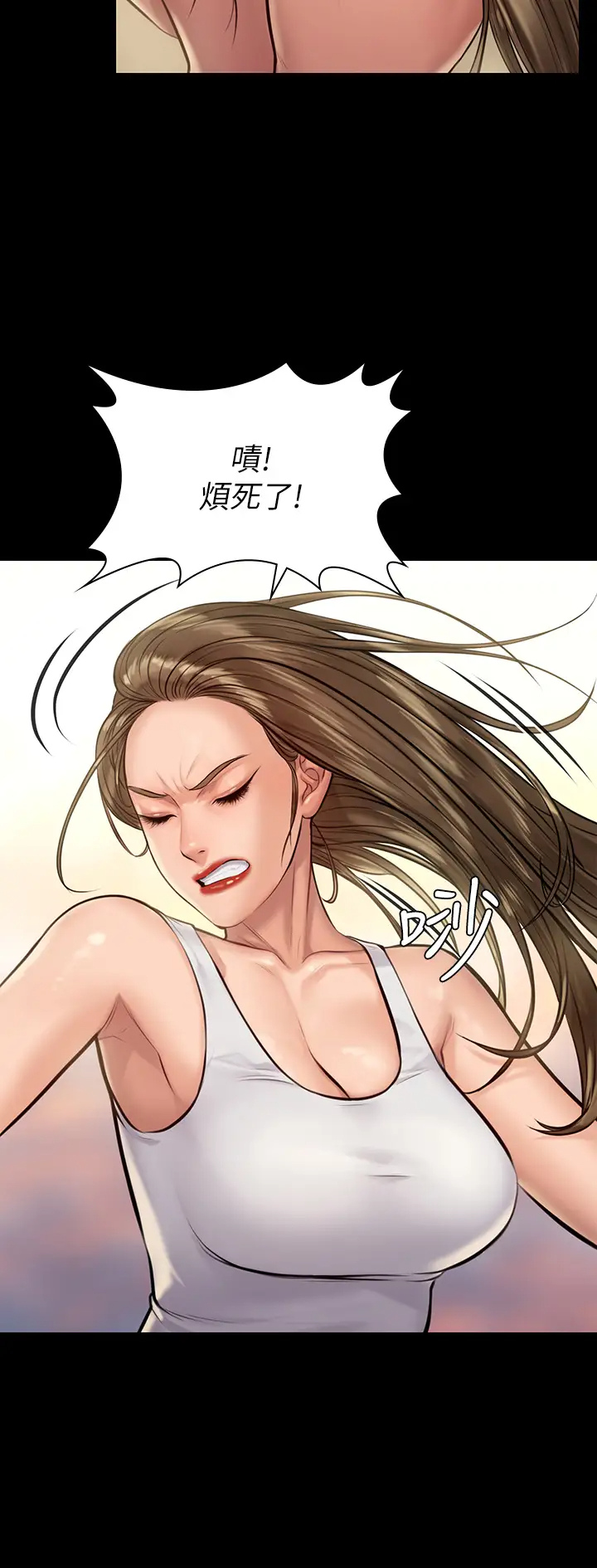 傀儡  第188话 你每次画我时都想做吗？ 漫画图片24.jpg