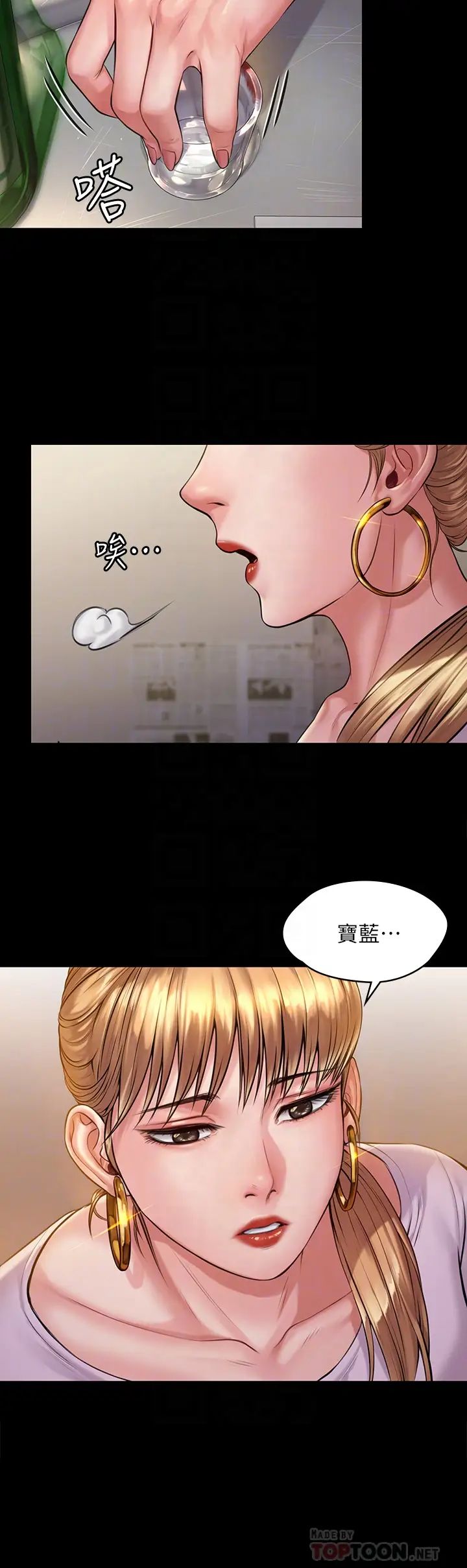 傀儡  第189话 你知道我有多想上你吗？ 漫画图片14.jpg