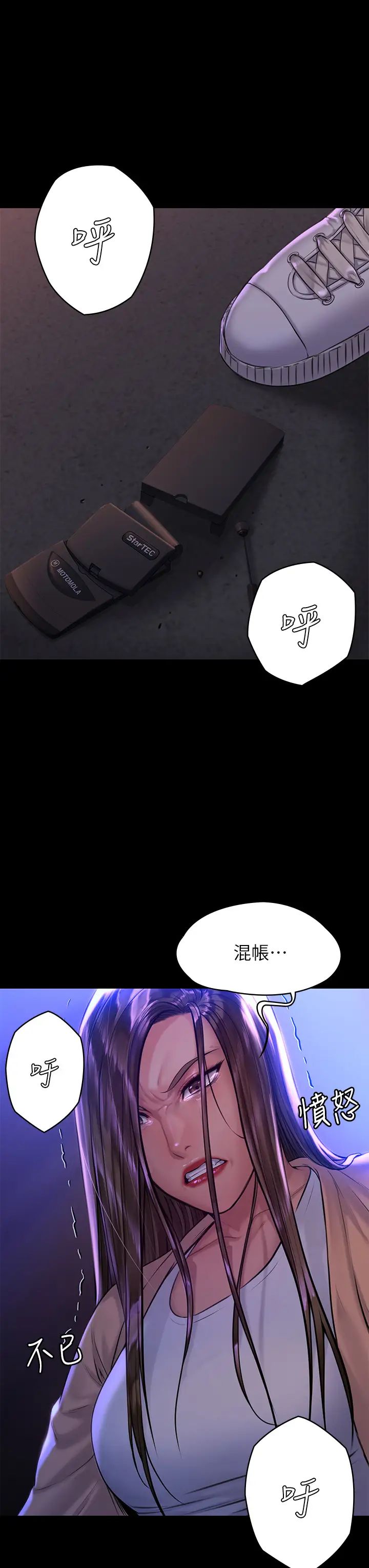 傀儡  第189话 你知道我有多想上你吗？ 漫画图片36.jpg