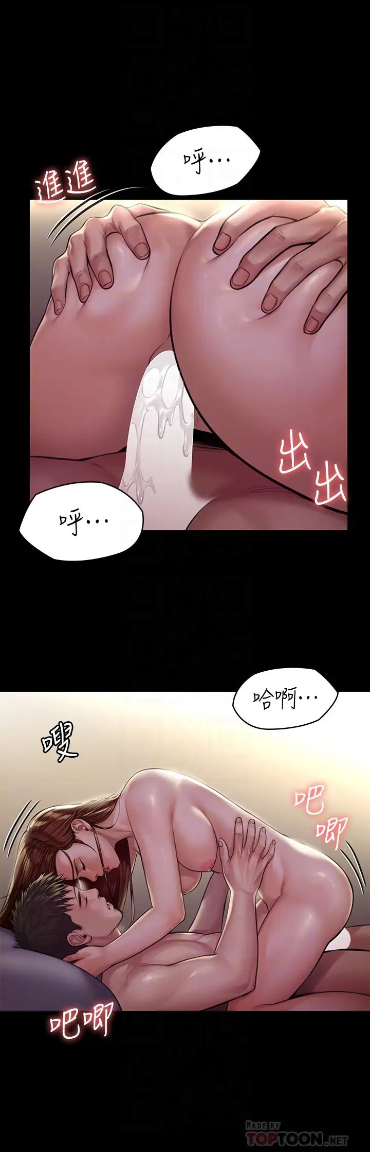 傀儡  第190话 怕会在教室淫水泛滥 漫画图片14.jpg