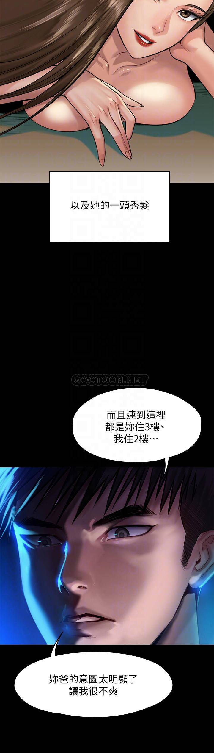 傀儡 韩漫无遮挡 - 阅读 第195话 俊彪和达莉的关系重新洗牌 10