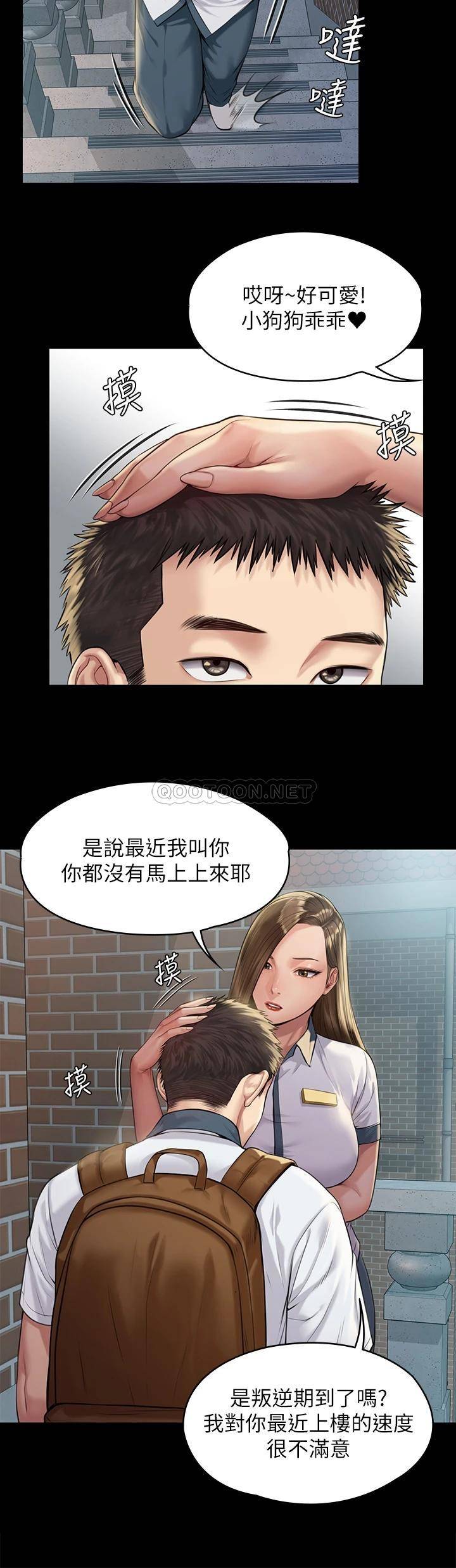 韩国污漫画 傀儡 第195话 俊彪和达莉的关系重新洗牌 15