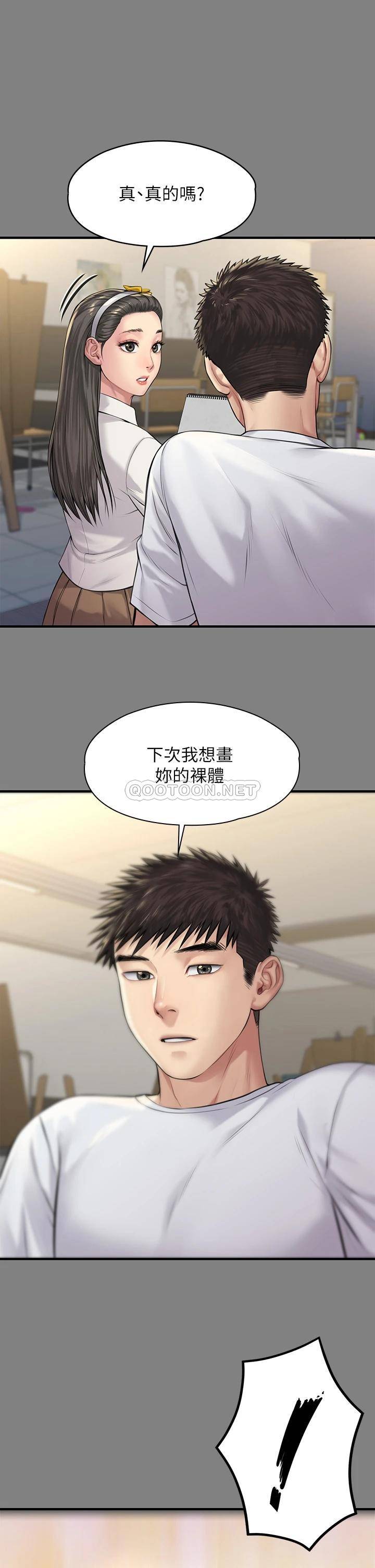 傀儡  第197话 渐渐回到正轨的俊彪一家 漫画图片26.jpg