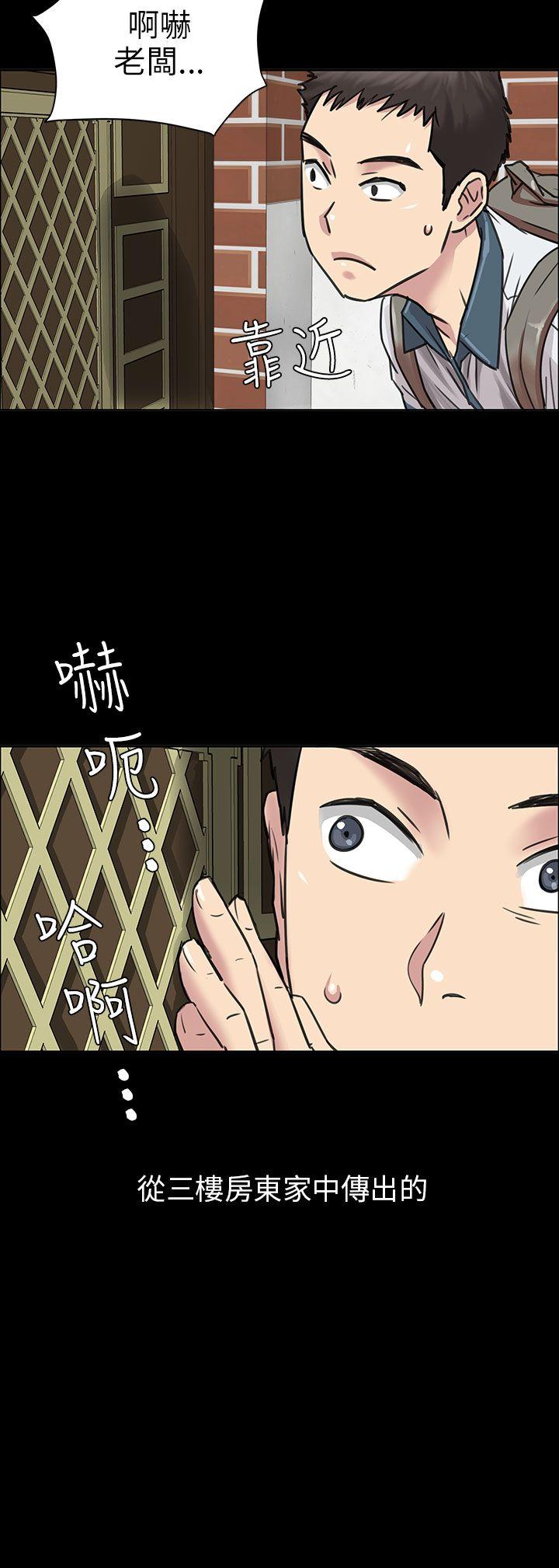 傀儡  第1话 漫画图片4.jpg