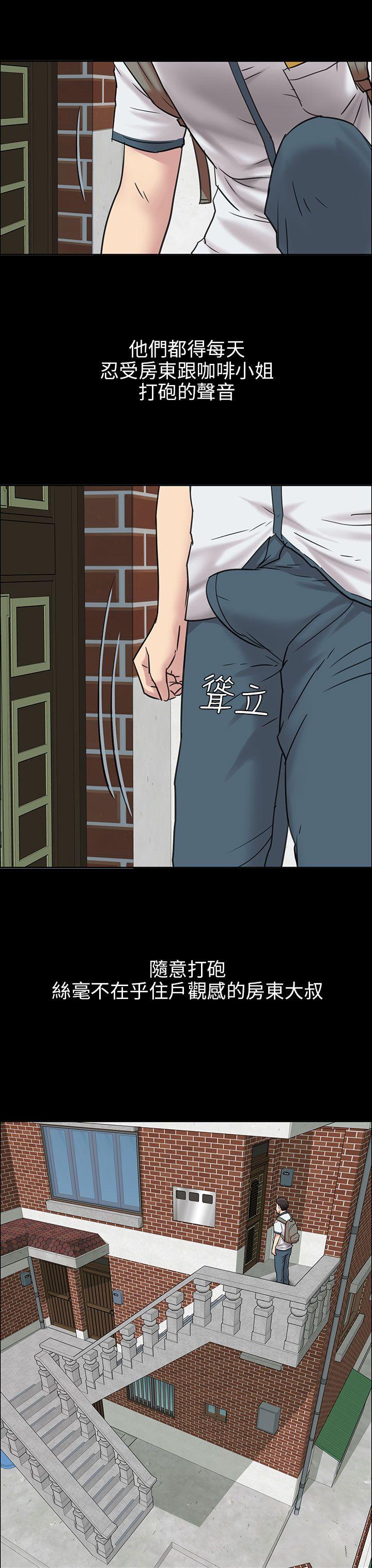 傀儡  第1话 漫画图片8.jpg