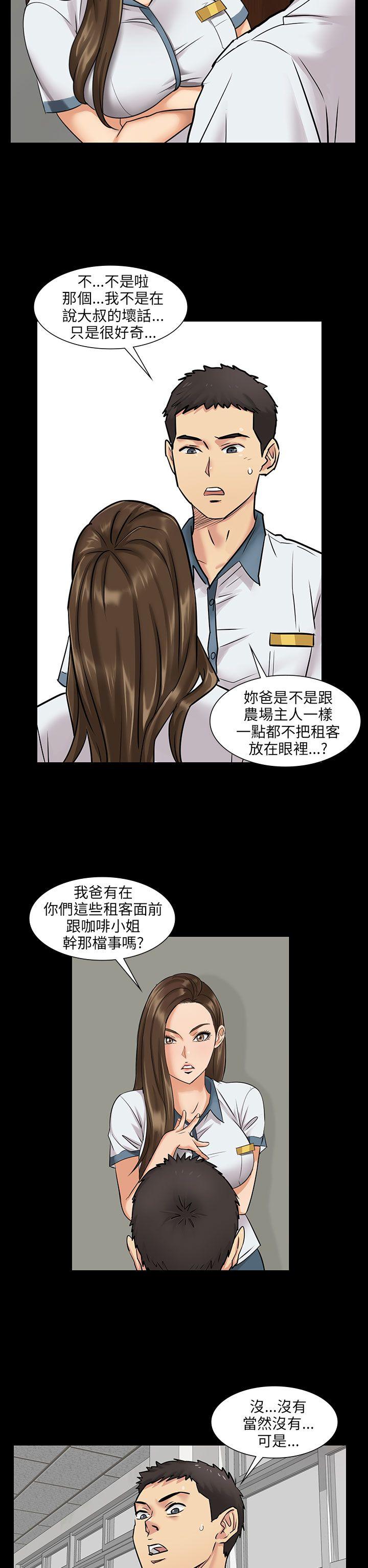 韩国污漫画 傀儡 第1话 39