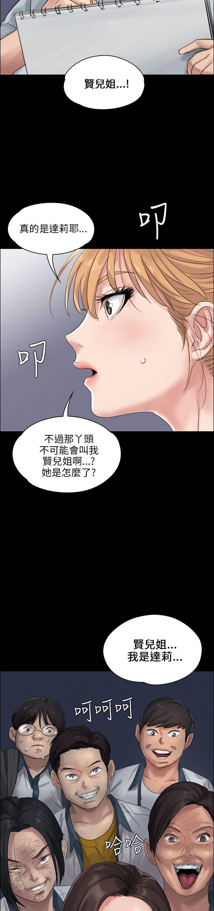 傀儡  第19话 漫画图片3.jpg