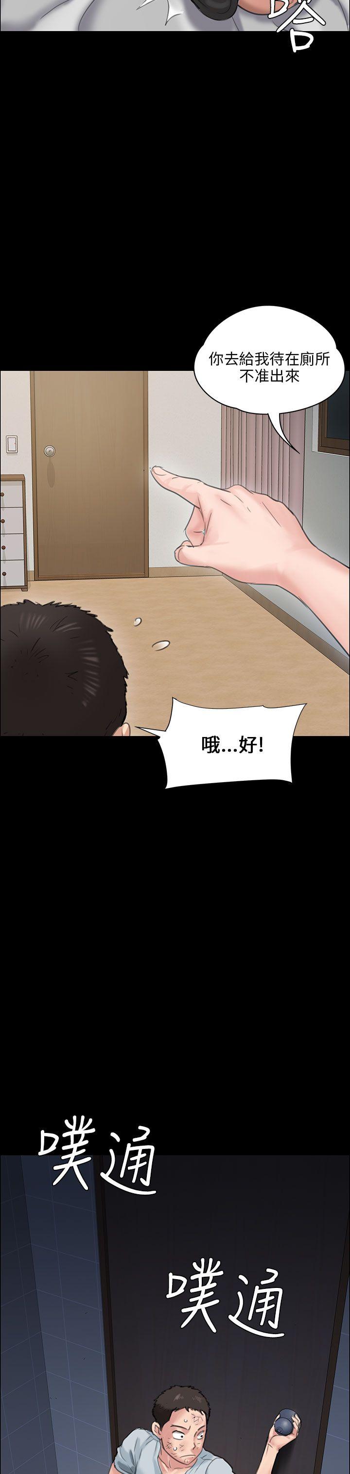 傀儡  第19话 漫画图片8.jpg