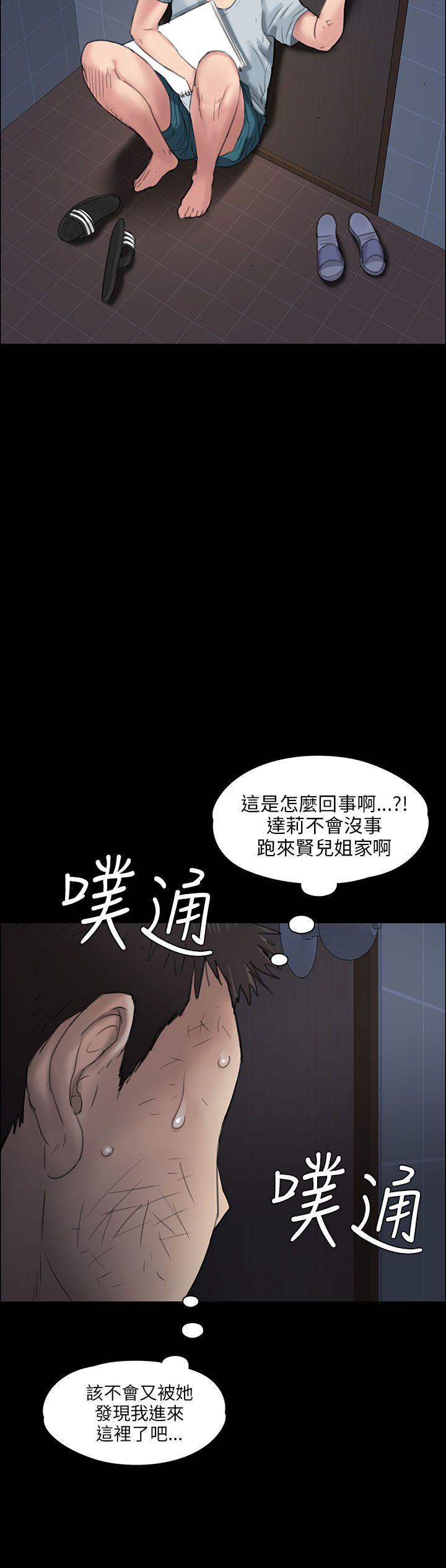 傀儡  第19话 漫画图片9.jpg