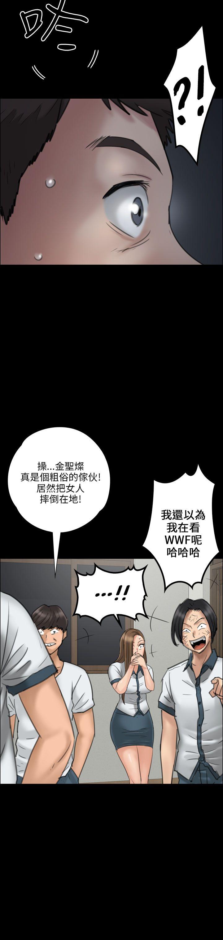 傀儡  第19话 漫画图片35.jpg