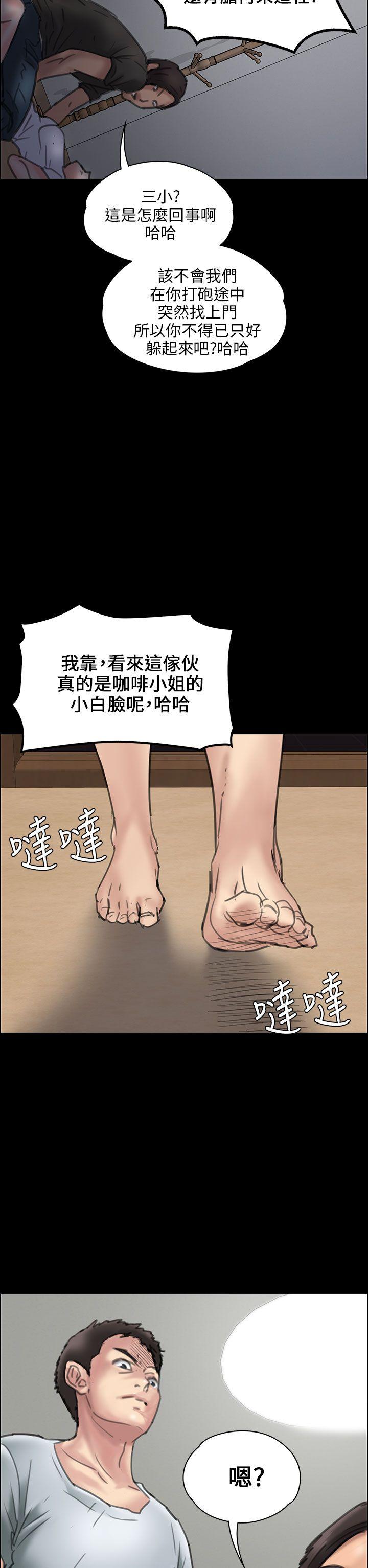 傀儡  第19话 漫画图片46.jpg