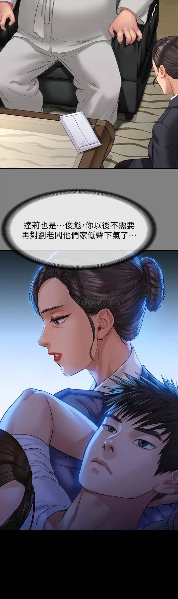 傀儡 韩漫无遮挡 - 阅读 第199话 你女儿正在我身下娇喘 27