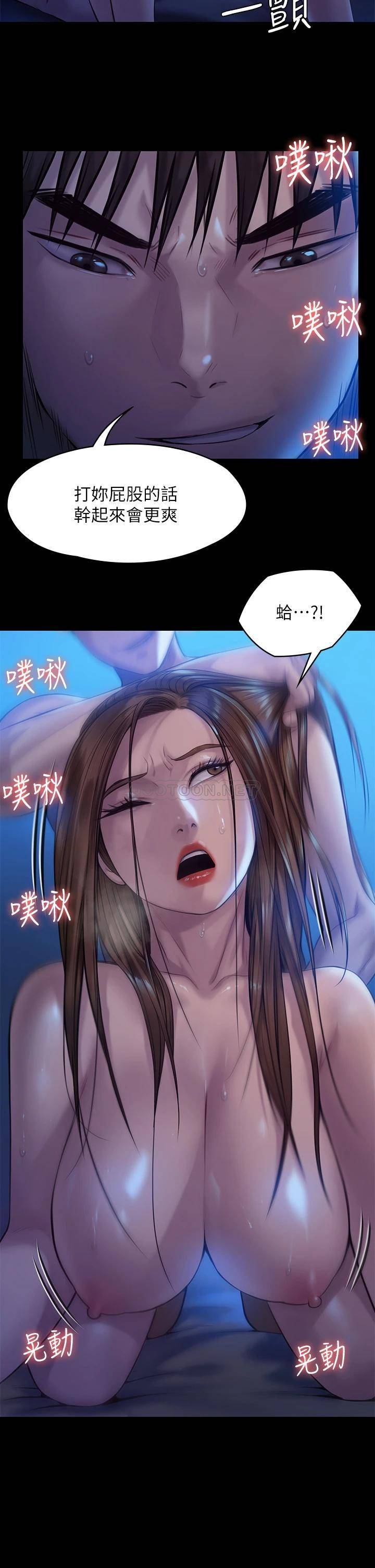 傀儡  第200话 乖乖被打屁股的达莉 漫画图片9.jpg