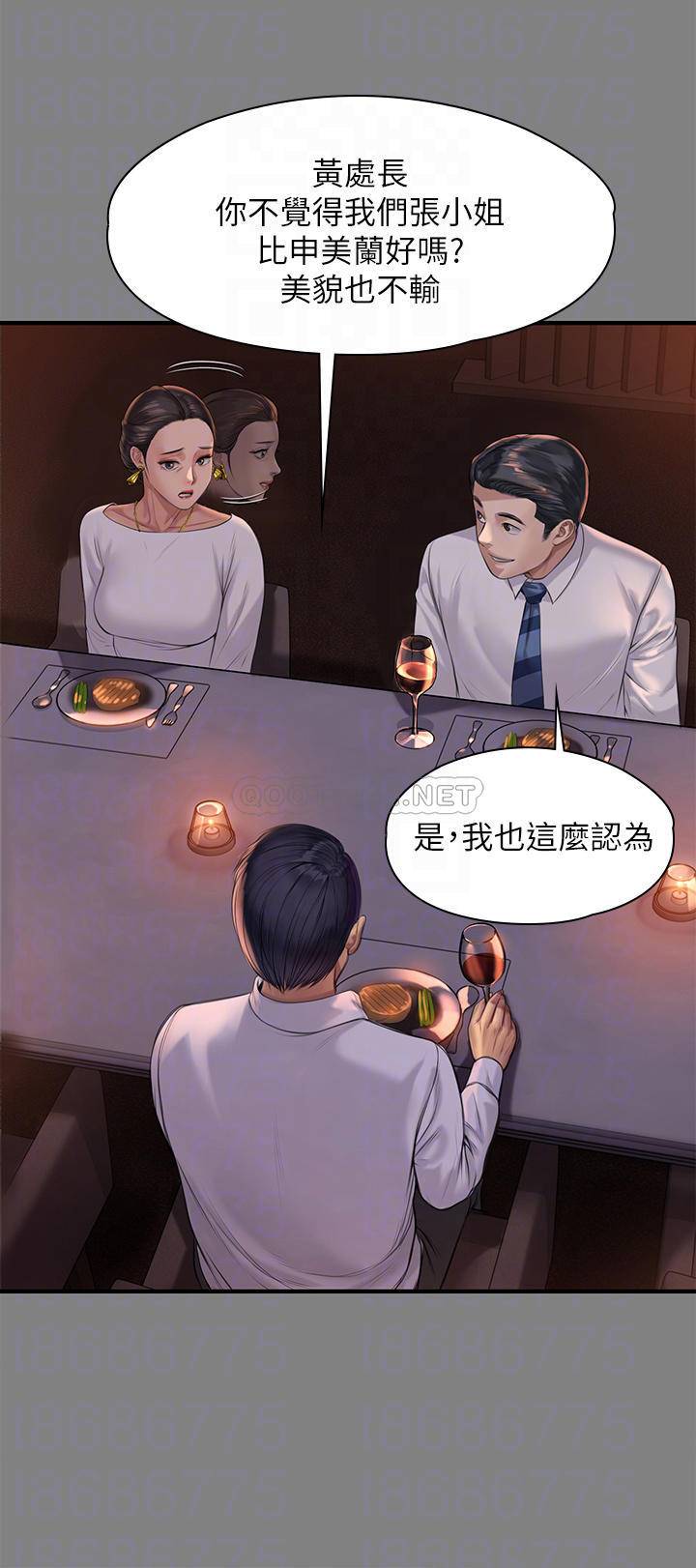 傀儡  第202话 俊彪妈妈的决心 漫画图片10.jpg
