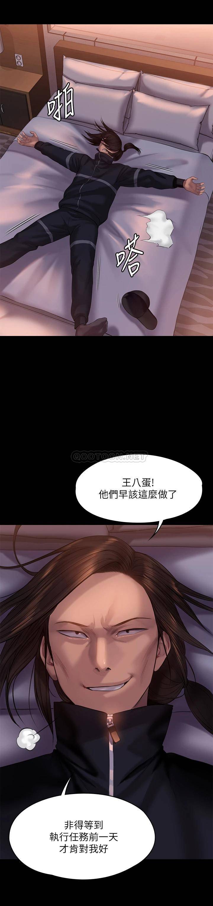 韩国污漫画 傀儡 第202话 俊彪妈妈的决心 28