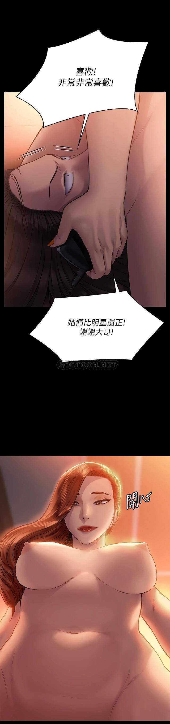 傀儡  第202话 俊彪妈妈的决心 漫画图片38.jpg