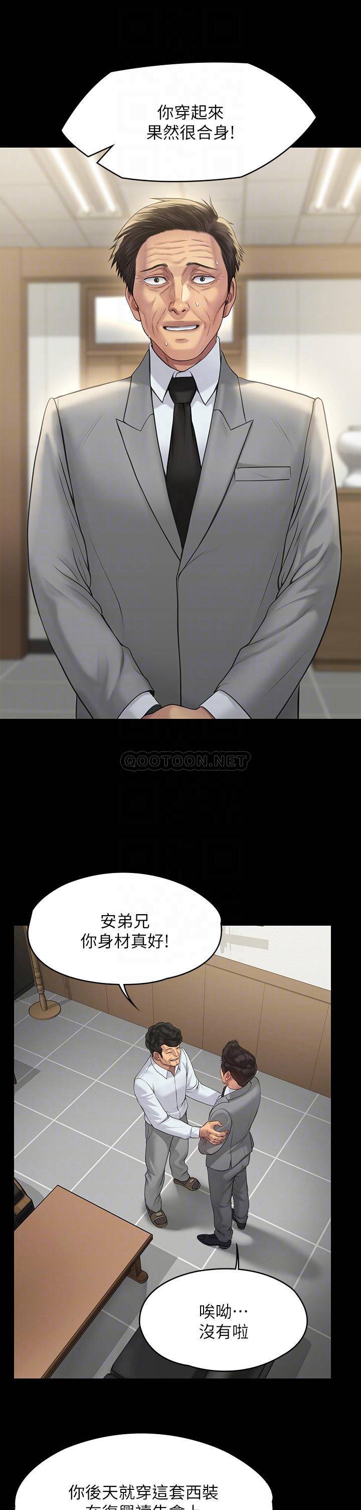 傀儡  第203话 奇迹之手 漫画图片6.jpg