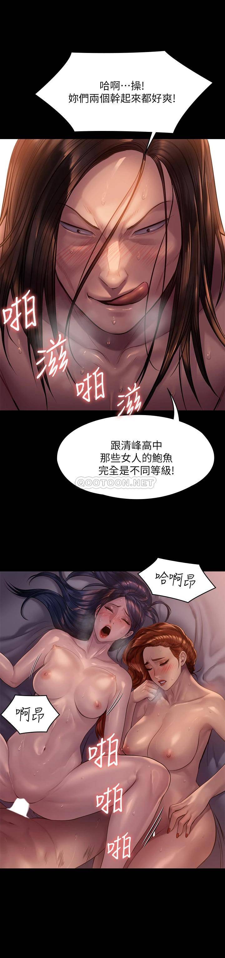 韩国污漫画 傀儡 第203话 奇迹之手 32