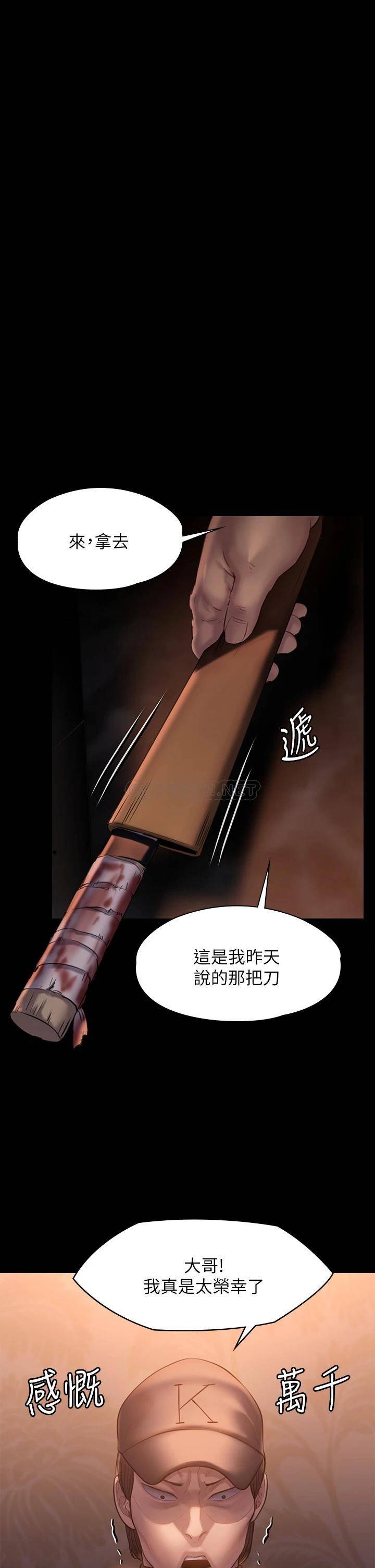 傀儡  第203话 奇迹之手 漫画图片43.jpg