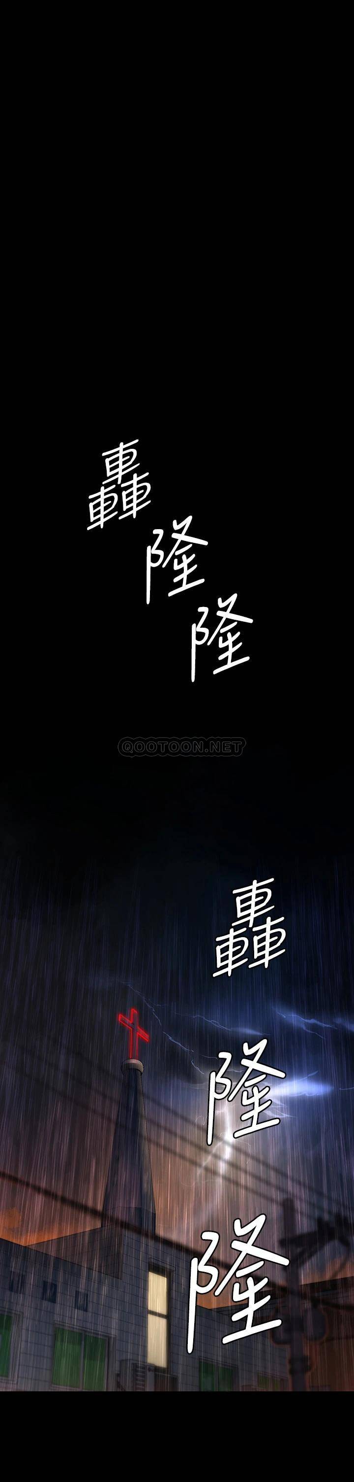 傀儡  第205话 意想不到的变数 漫画图片1.jpg