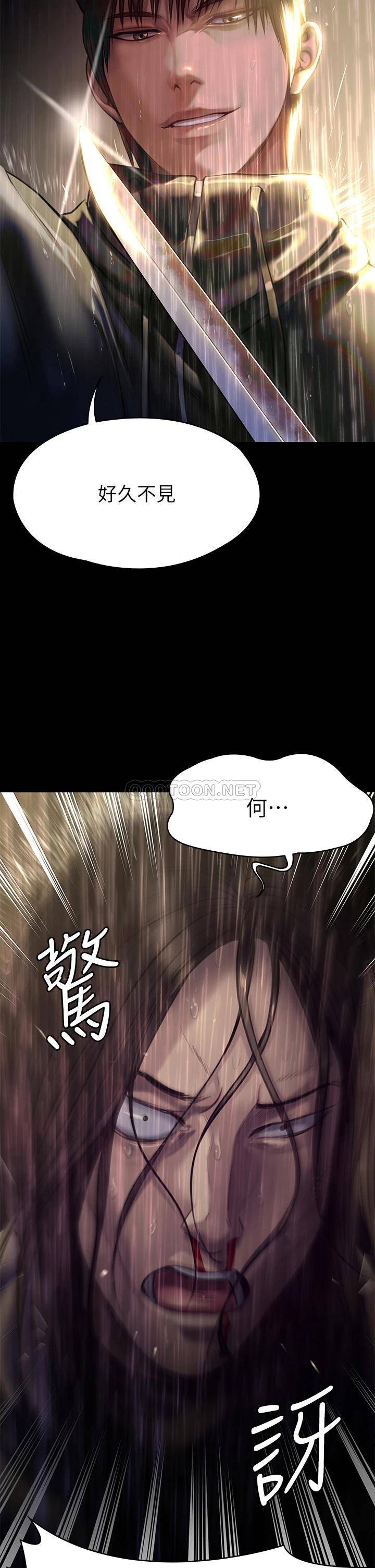 韩国污漫画 傀儡 第206话 睡醒后发情的达莉 2