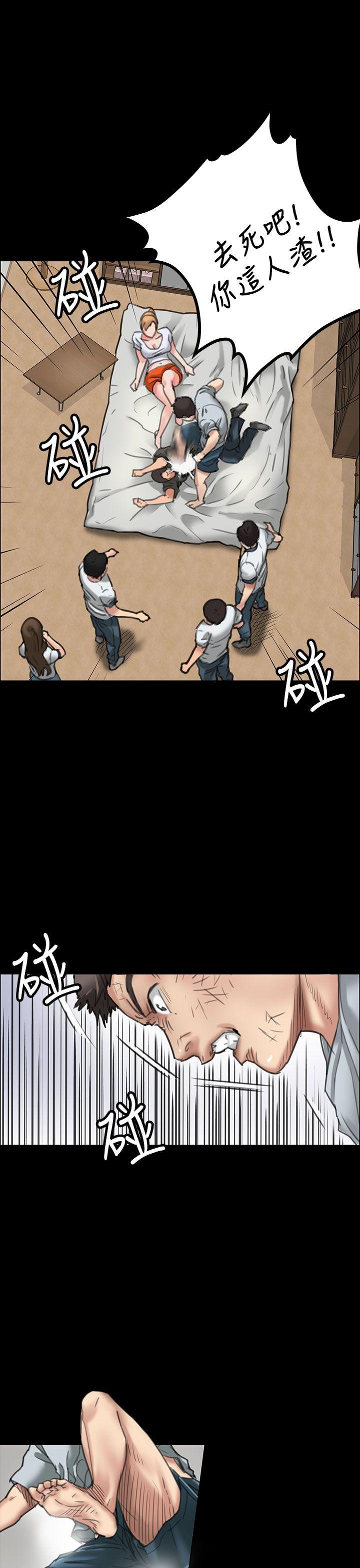 傀儡  第20话 漫画图片12.jpg
