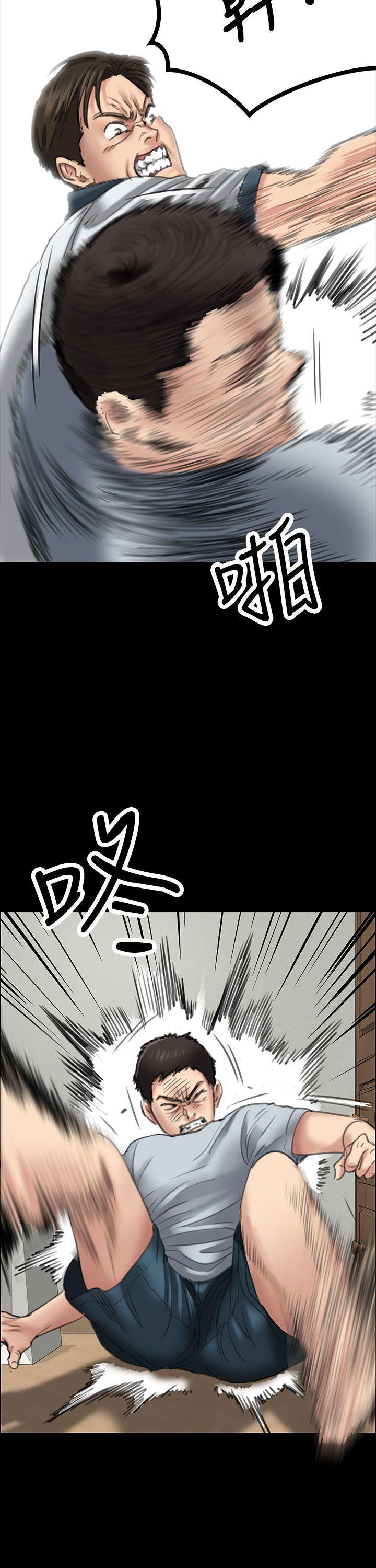 傀儡  第20话 漫画图片16.jpg