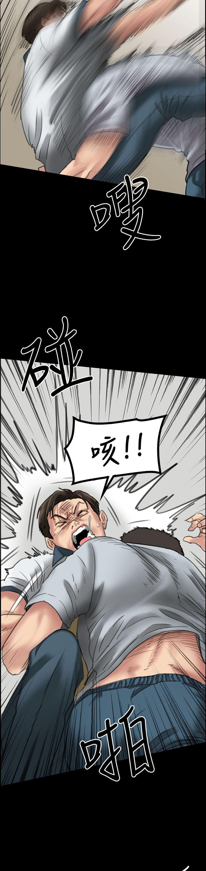 傀儡  第20话 漫画图片21.jpg