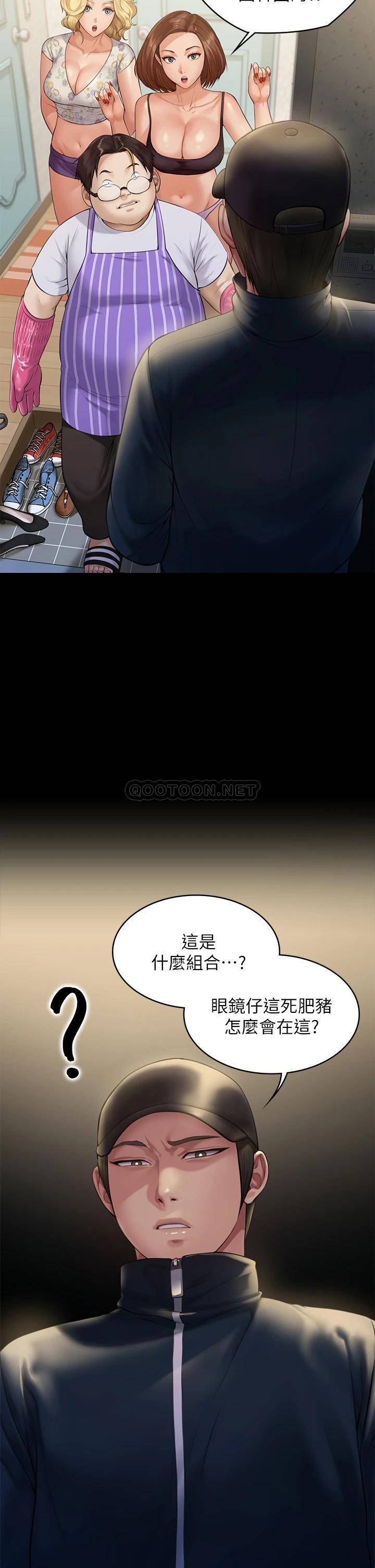 韩国污漫画 傀儡 第209话 我要看你们3P 35