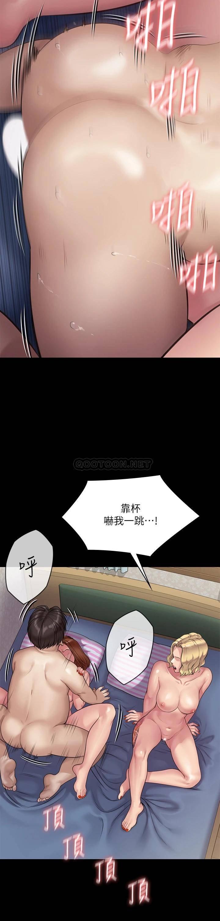 傀儡  第211话 进到许愍体内的眼镜仔 漫画图片51.jpg