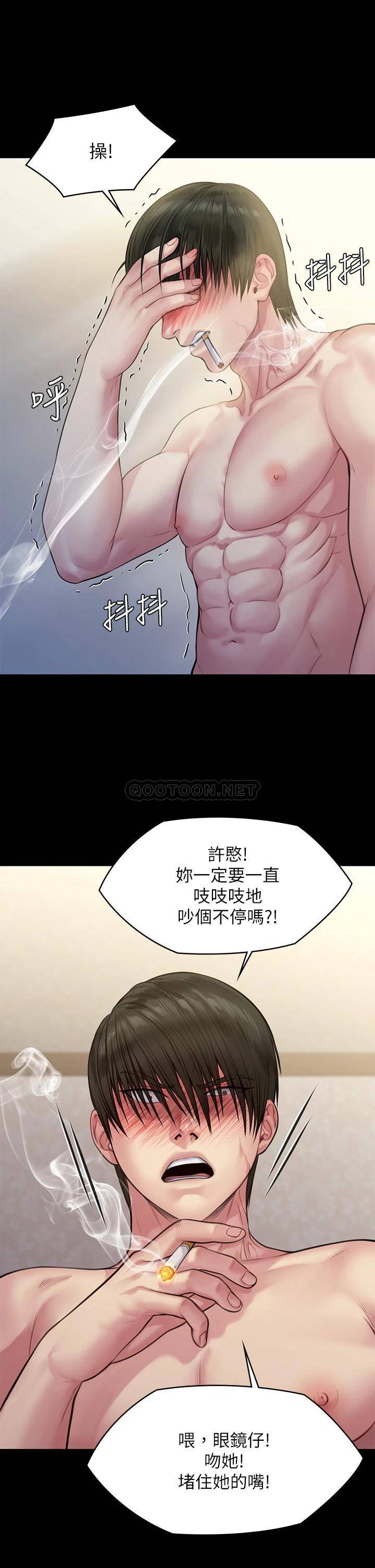 傀儡  第212话 不愿承认有感觉的许氏姐妹 漫画图片27.jpg