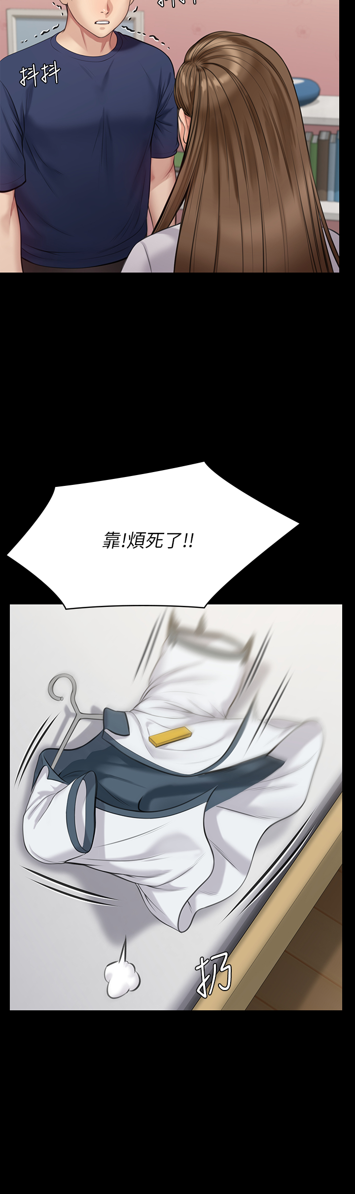 傀儡  第216话 你有办法拒绝和我做爱?! 漫画图片9.jpg