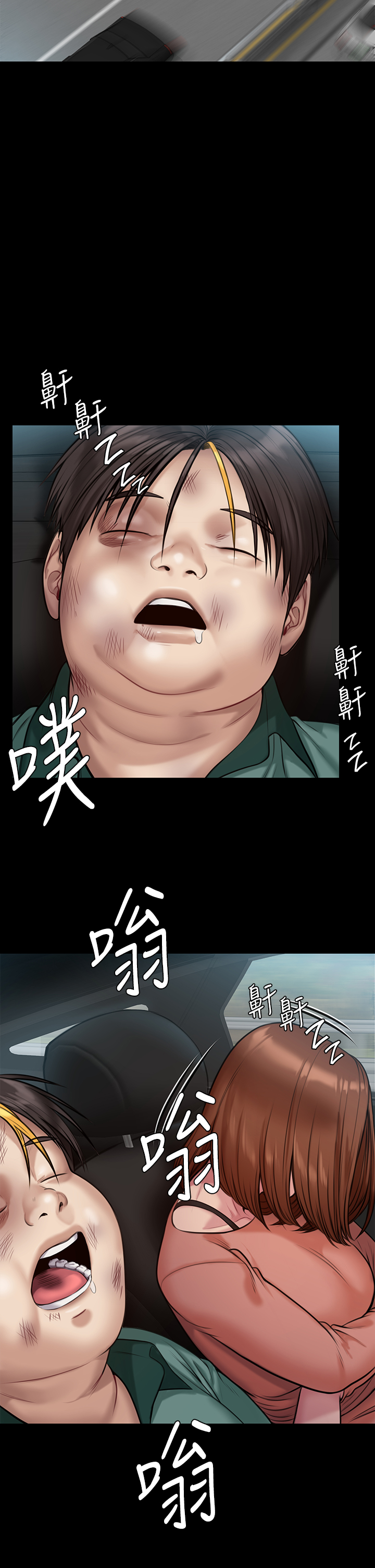 傀儡  第216话 你有办法拒绝和我做爱?! 漫画图片13.jpg