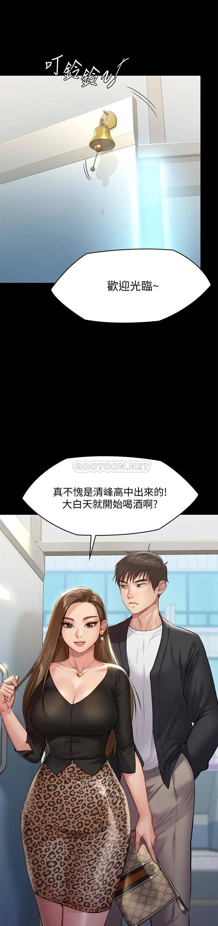 傀儡  第217话 在我身上做记号 漫画图片52.jpg