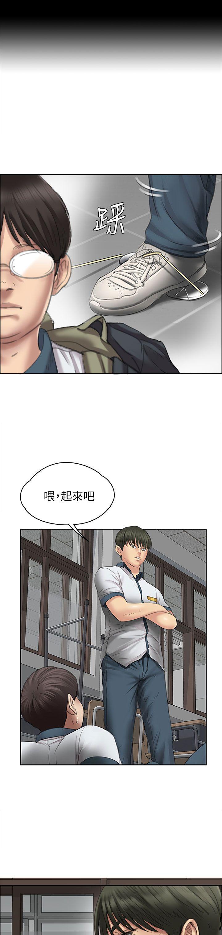 傀儡  第21话 漫画图片7.jpg