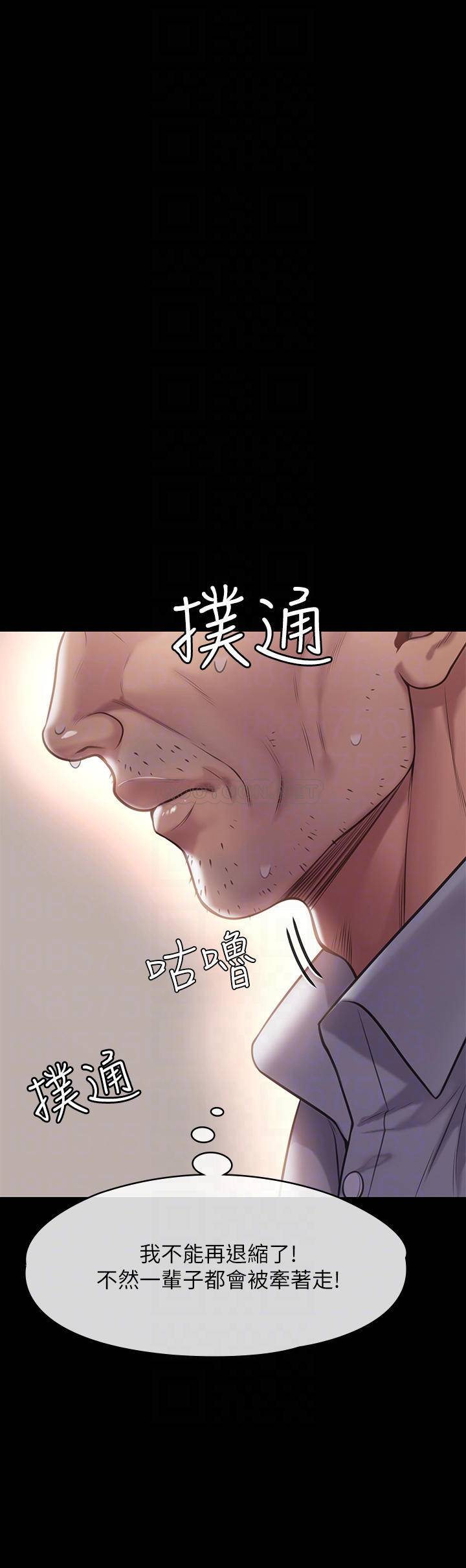 傀儡  第220话 令人冲击的暗杀原因 漫画图片10.jpg