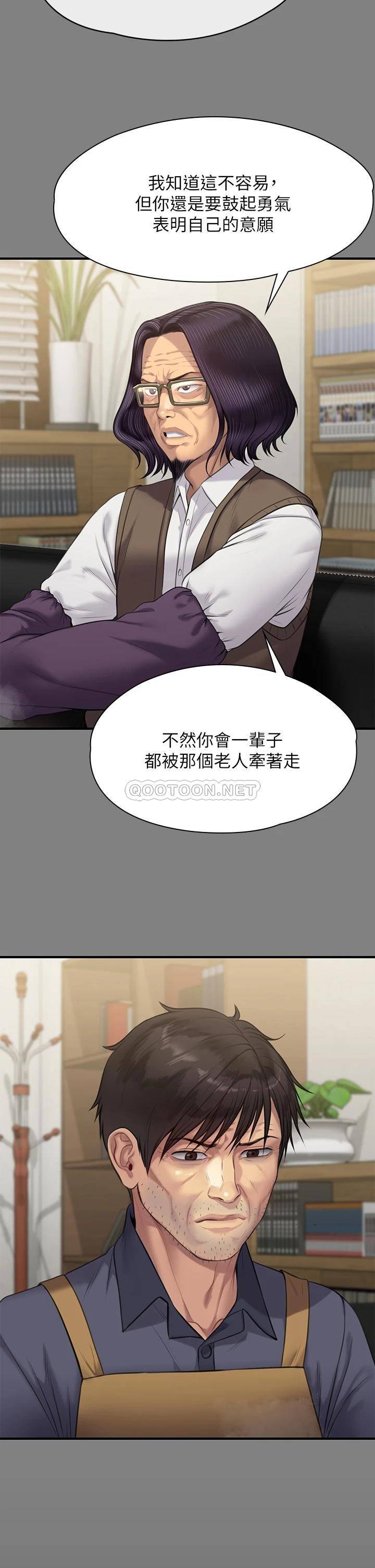 傀儡  第220话 令人冲击的暗杀原因 漫画图片28.jpg