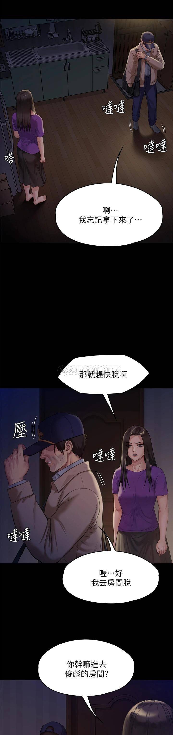 韩国污漫画 傀儡 第222话 狠踹何泰秀的俊彪 7