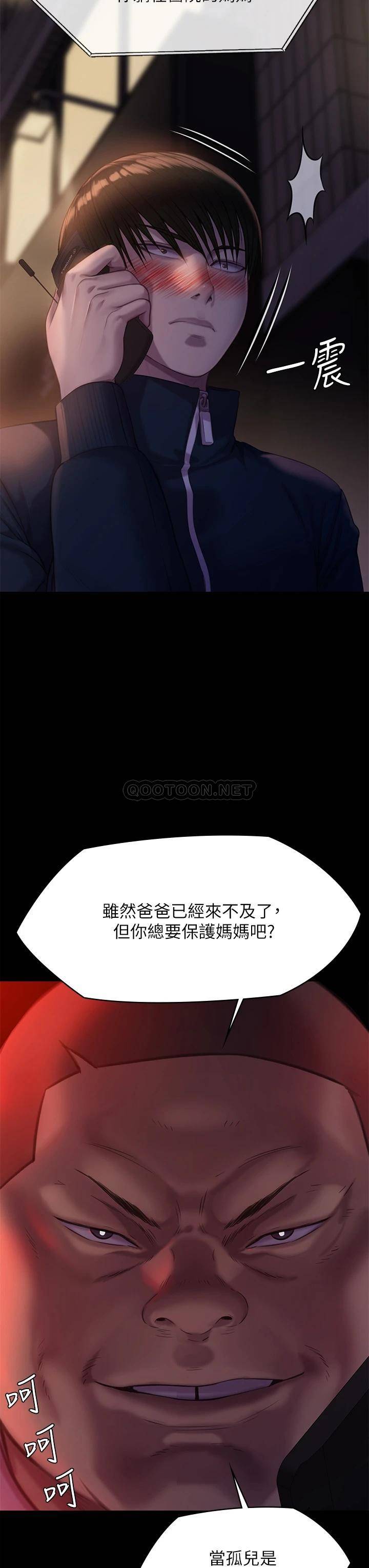 韩国污漫画 傀儡 第222话 狠踹何泰秀的俊彪 44