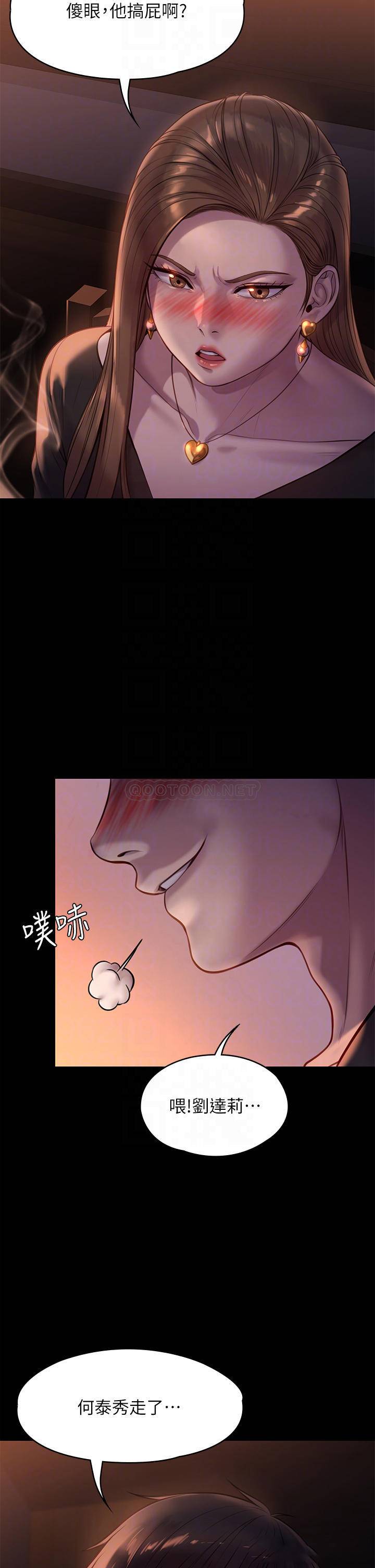 傀儡  第223话 一碰到达莉的嫩鲍就立正 漫画图片8.jpg