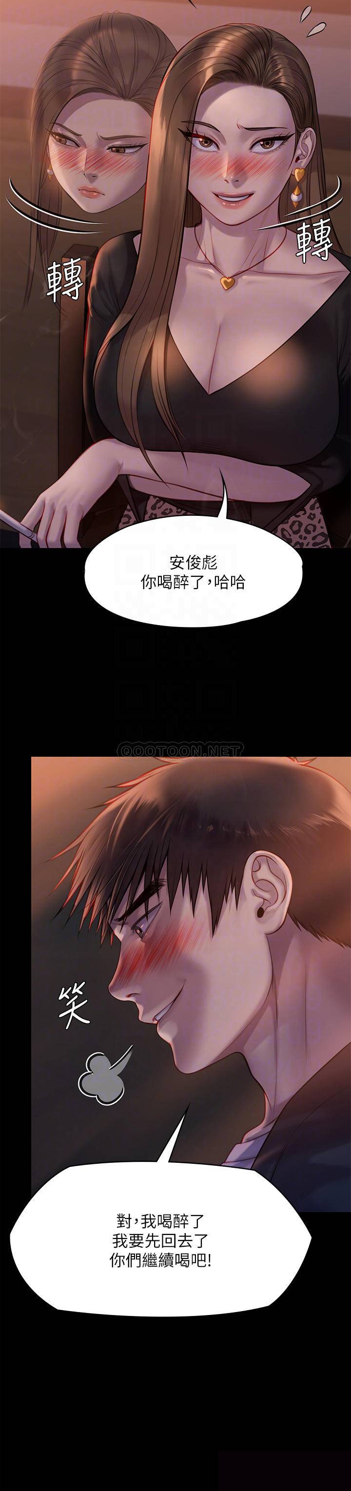 傀儡  第223话 一碰到达莉的嫩鲍就立正 漫画图片12.jpg