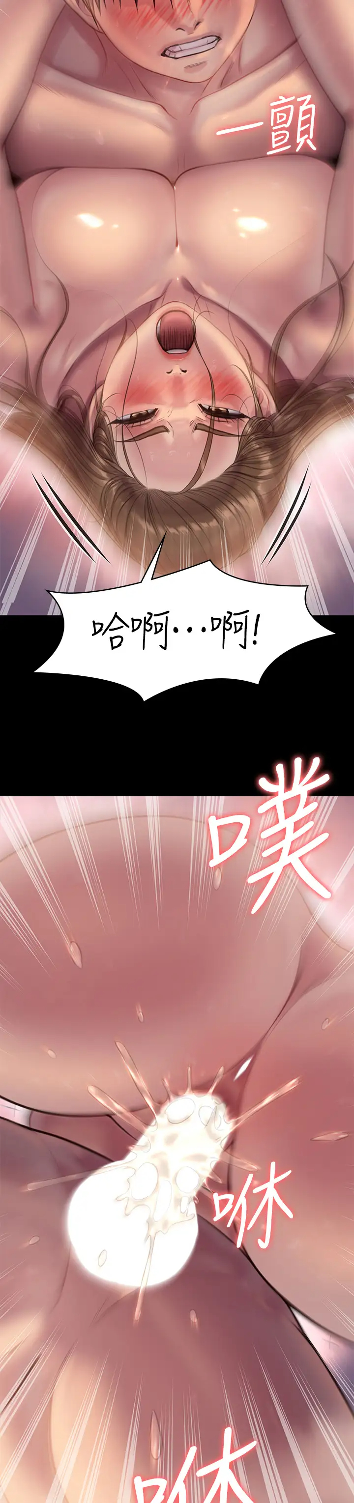 傀儡  第224话 我只要你! 漫画图片29.jpg