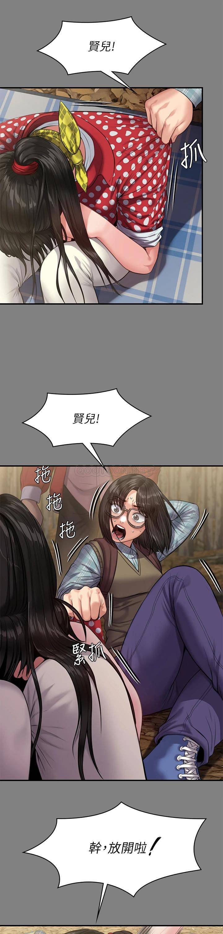 傀儡  第229话 拜托让我见俊彪最后一面 漫画图片5.jpg