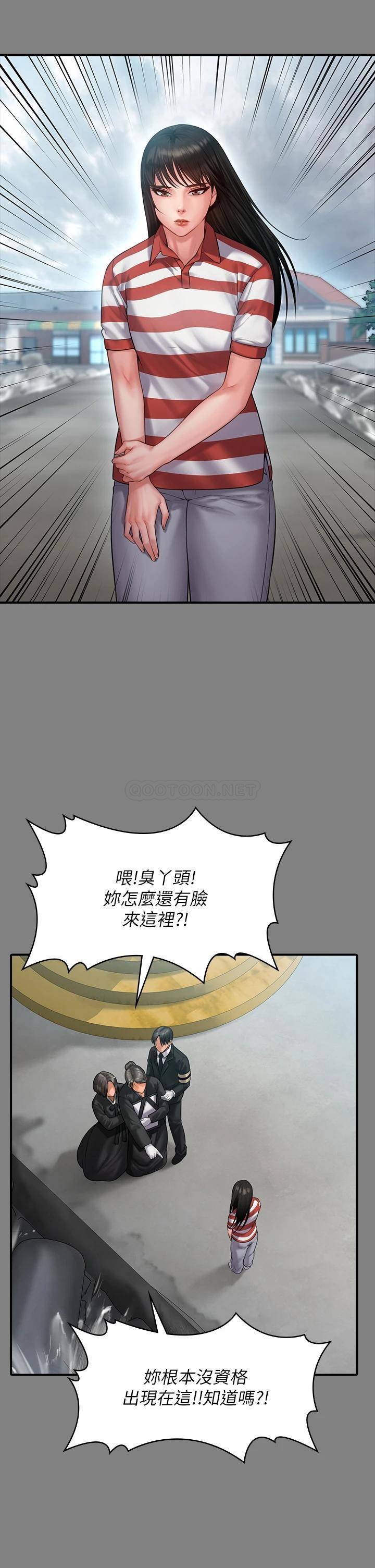 韩国污漫画 傀儡 第229话 拜托让我见俊彪最后一面 14